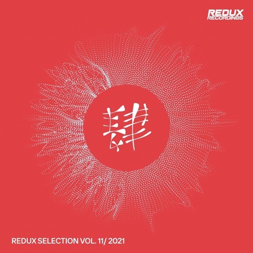 Redux Selection Vol. 11 / 2021 (2021)