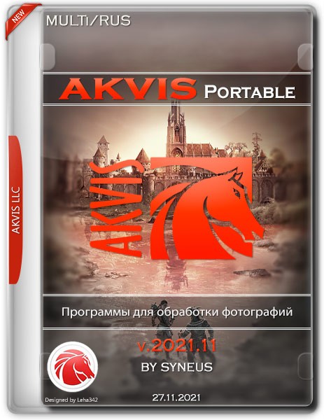 AKVIS v.2021.11 Portable by syneus (MULTi/RUS/2021)