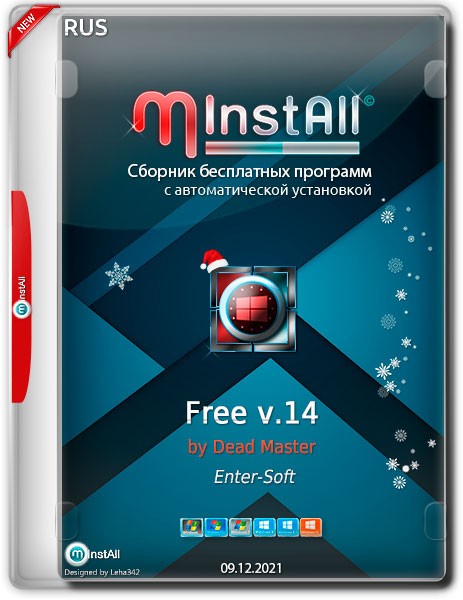 MInstAll Enter-Soft Free v.14.0 09.12.2021 by Dead Master (RUS/2021)