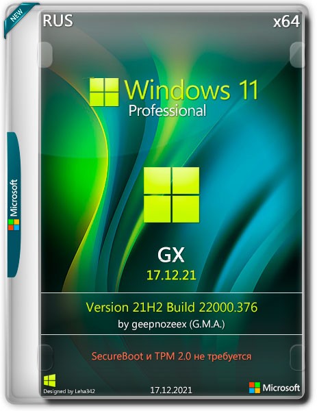 Windows 11 Pro x64 21H2.22000.376 GX 17.12.21 (RUS/2021)