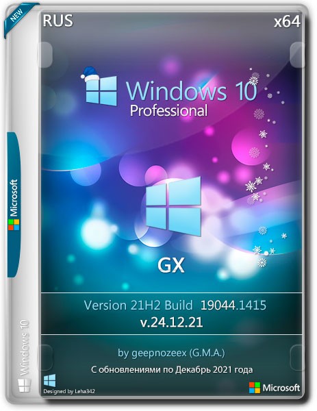 Windows 10 Pro x64 21H2.19044.1415 GX v.24.12.21 (RUS/2021)