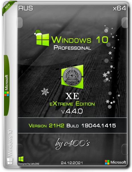 Windows 10 Professional x64 XE v.4.4.0 by c400's (RUS/2021)