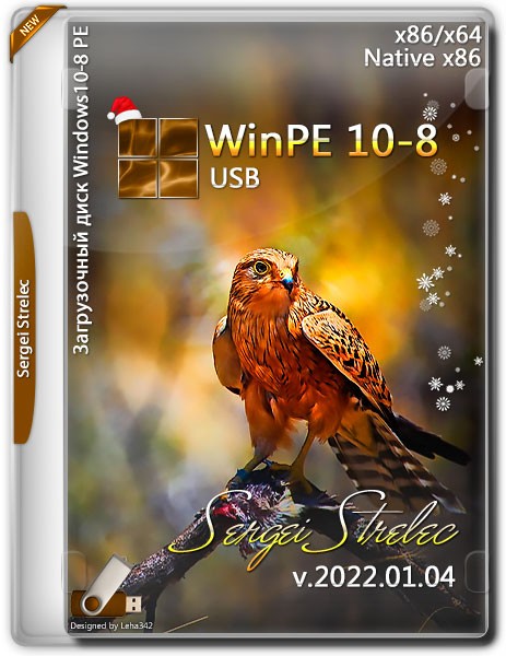 WinPE 10-8 Sergei Strelec x86/x64/Native x86 v.2022.01.04 (RUS)