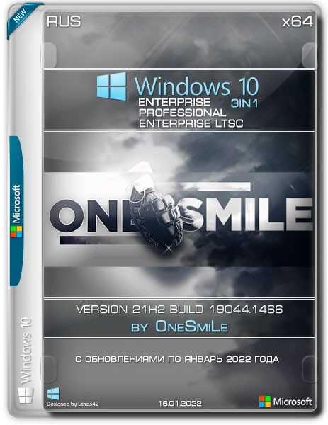 Windows 10 x64 3in1 21H2.19044.1466 by OneSmiLe (RUS/2022)