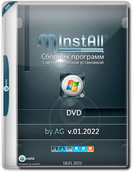 MInstAll DVD v.01.2022 by AG (RUS)