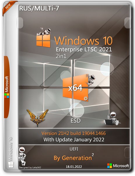 Windows 10 Enterprise LTSC x64 21H2.19044.1466 January 2022 by Generation2 (RUS/MULTi-7)