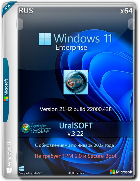 Windows 11 Enterprise x64 21H2.22000.438 v.3.22 (RUS/2022)