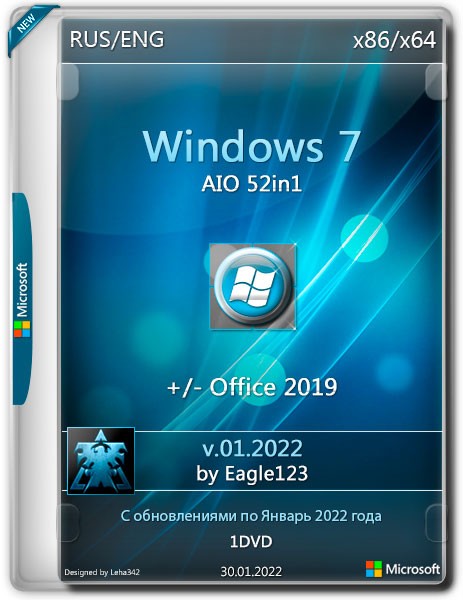 Windows 7 SP1 x86/x64 52in1 +/- Office 2019 by SmokieBlahBlah v.01.2022 (RUS/ENG/2022)