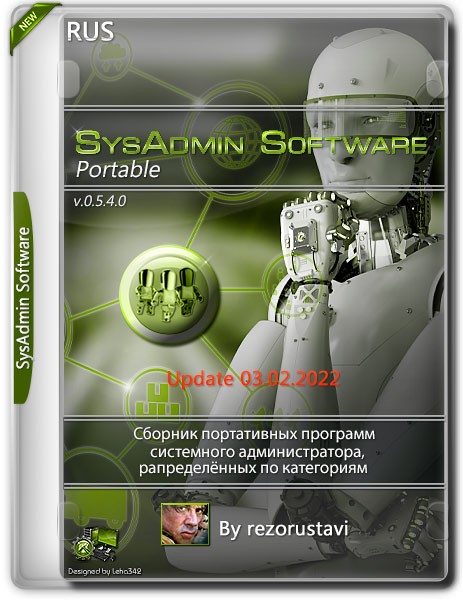 SysAdmin Software Portable v.0.5.4.0 by rezorustavi 03.02.2022 (RUS)