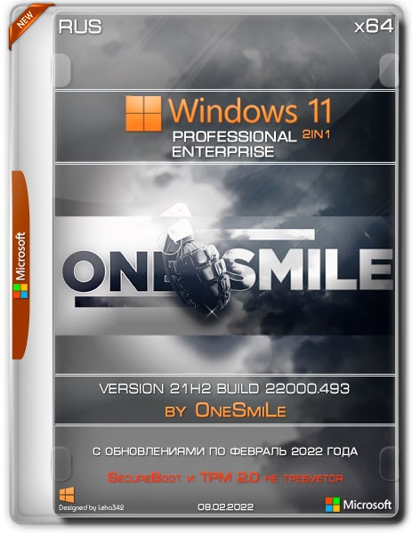 Windows 11 x64 2in1 21H2.22000.493 by OneSmiLe (RUS/2022)