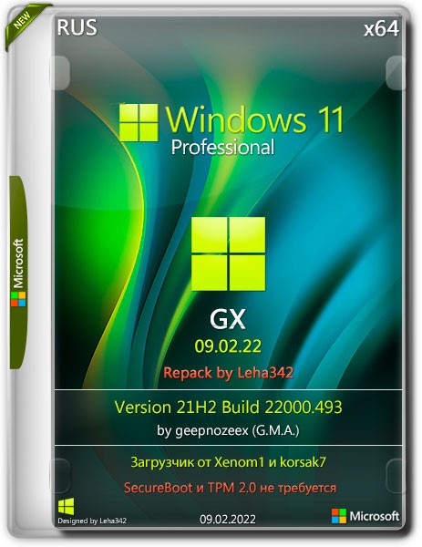 Windows 11 Pro x64 21H2.22000.493 GX 09.02.22 RePack (RUS/2022)