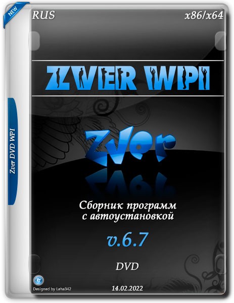 Zver DVD WPI v.6.7 (RUS/2022)