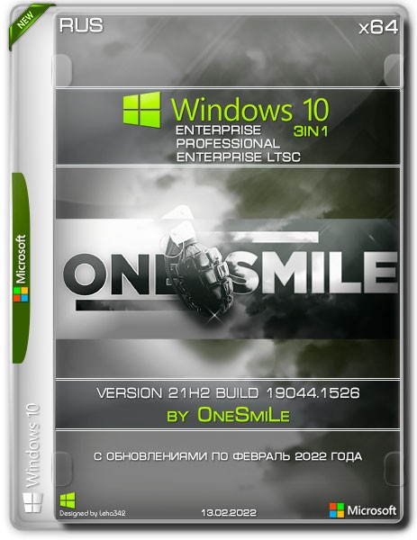 Windows 10 x64 3in1 21H2.19044.1526 by OneSmiLe (RUS/2022)