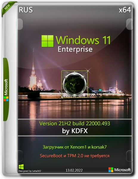 Windows 11 Enterprise x64 21H2.22000.493 by KDFX (RUS/2022)