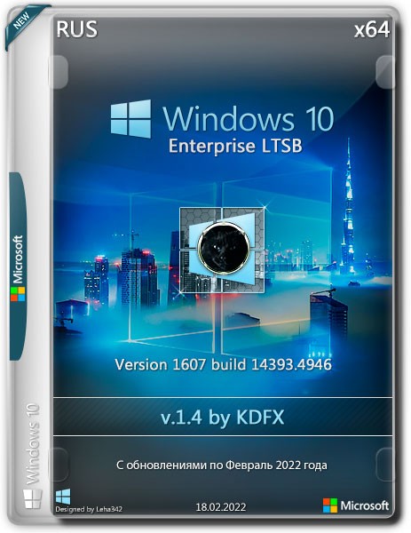 Windows 10 Enterprise LTSB x64 1607.14393.4946 by KDFX (RUS/2022)