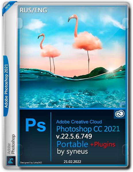 Adobe Photoshop 2021 v.22.5.6.749 Portable + Plugins by syneus (RUS/ENG/2022)