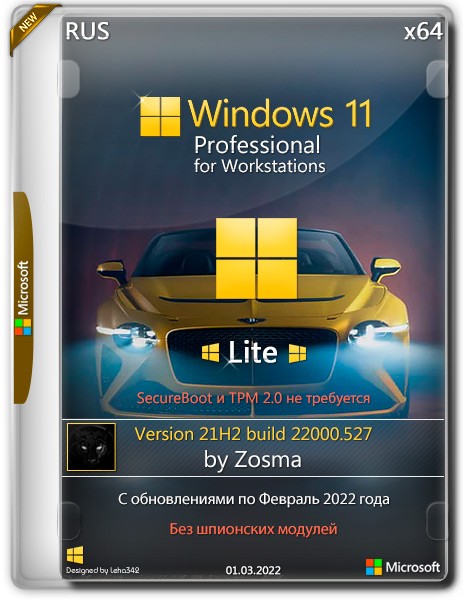 Windows 11 Pro For Workstations x64 Lite 21H2.22000.527 by Zosma (RUS/2022)