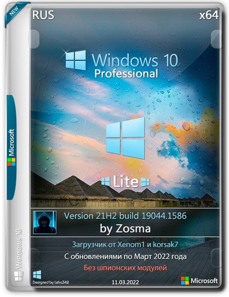 Windows 10 Pro x64 Lite 21H2.19044.1586 by Zosma (RUS/2022)