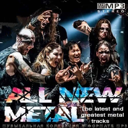 All New Metal (2022)