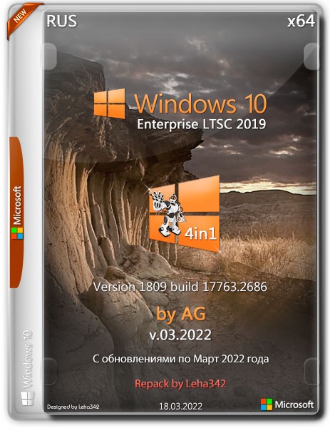 Windows 10 Enterprise LTSC x64 17763.2686 by AG v.03.2022 Repack (RUS)