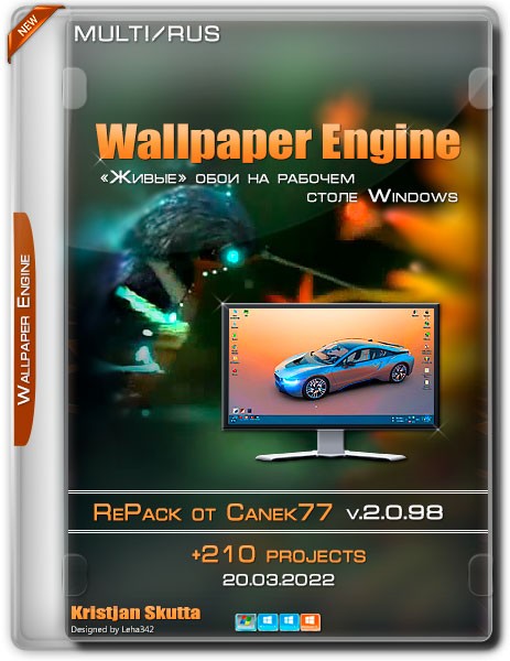 Wallpaper Engine v.2.0.98 RePack от Canek77+210 projects (MULTi/RUS/2022)