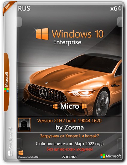 Windows 10 Enterprise x64 Micro 21H2.19044.1620 by Zosma (RUS/2022)