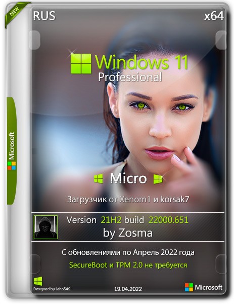 Windows 11 Pro x64 Micro 21H2 build 22000.651 by Zosma (RUS/2022)