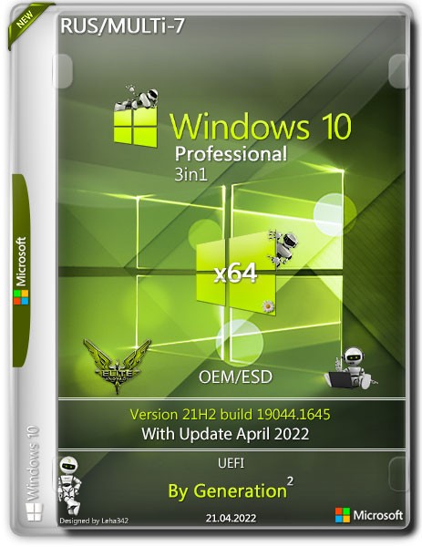 Windows 10 Pro OEM x64 3in1 21H2.19044.1645 April 2022 by Generation2 (RUS/MULTi-7)