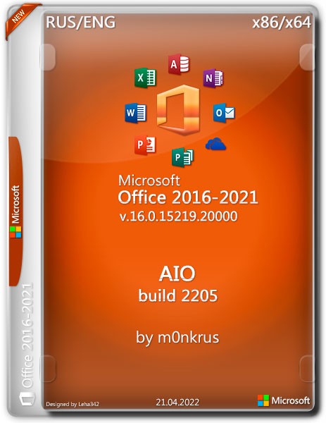 Microsoft Office 2016-2021 build 2205 x86/x64 by m0nkrus (RUS/ENG/2022)