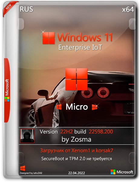 Windows 11 x64 Enterprise IoT 22H2.22598.200 Micro by Zosma (RUS/2022)