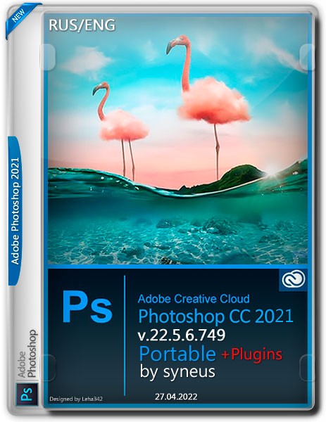 Adobe Photoshop 2021 v.22.5.6.749 Portable + Plugins by syneus (RUS/ENG/2022)