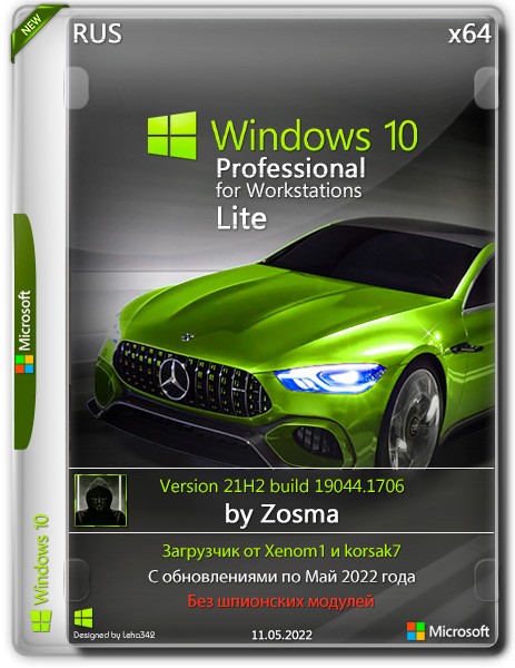 Windows 10 Pro for Workstations x64 Lite 21H2.19044.1706 by Zosma (RUS/2022)