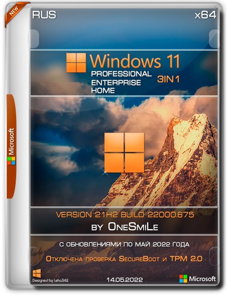 Windows 11 x64 3in1 21H2.22000.675 by OneSmiLe (RUS/2022)