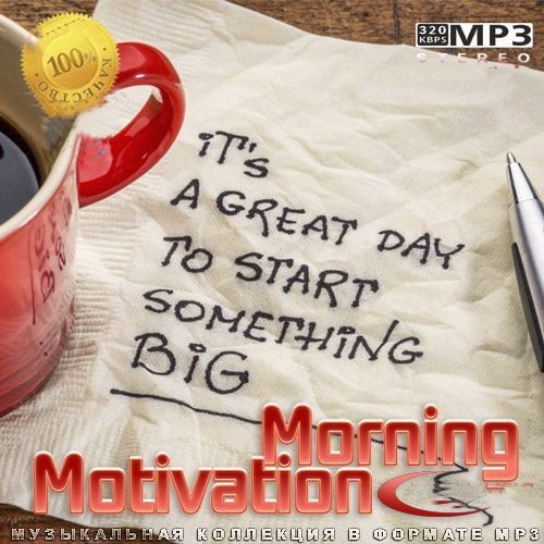Morning Motivation (2022) MP3 / FLAC