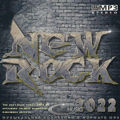 New Rock 2022 (2022) MP3 / FLAC