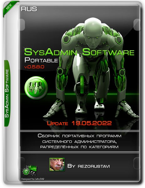 SysAdmin Software Portable by rezorustavi 19.05.2022 (RUS)