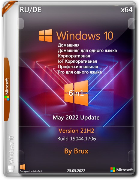 Windows 10 x64 21H2.19044.1706 6in1 by Brux (RU/DE/2022)