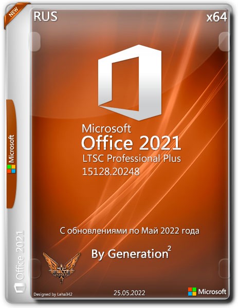 Microsoft Office 2021 LTSC Pro Plus x64 15128.20248 Май 2022 By Generation2 (RUS)