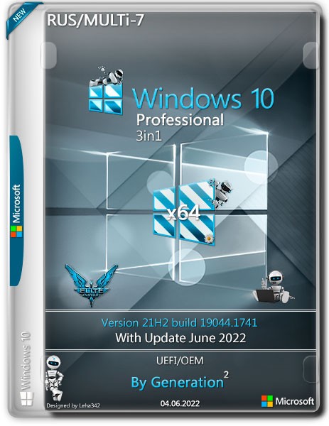 Windows 10 Pro OEM x64 3in1 21H2.19044.1741 June 2022 by Generation2 (RUS/MULTi-7)