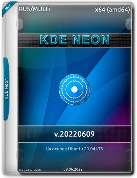 KDE Neon v.20220609 amd64 (RUS/MULTi/2022)