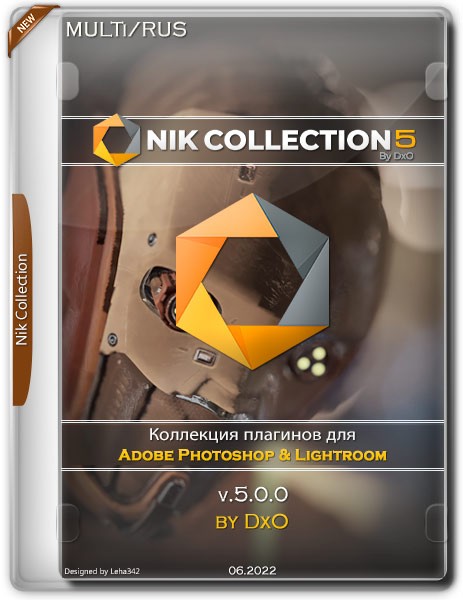 Nik Collection 5 by DxO v.5.0.0 (MULTi/RUS/2022)