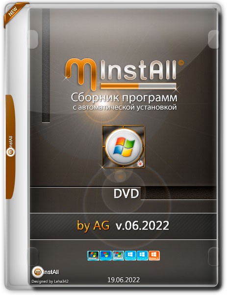 MInstAll DVD v.06.2022 by AG (RUS)