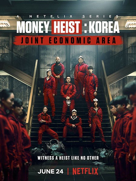 Бумажный дом: Корея / Money Heist: Korea (1 сезон/2022/WEB-DLRip)