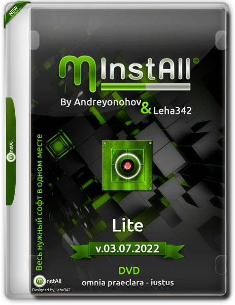 MInstAll by Andreyonohov & Leha342 Lite v.03.07.2022 (RUS)