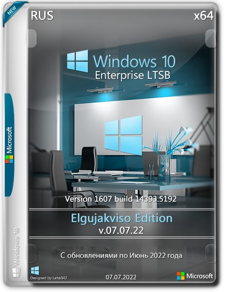 Windows 10 Enterprise LTSB x64 Elgujakviso Edition v.07.07.22 (RUS/2022)