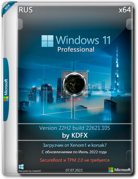 Windows 11 Professional x64 22H2.22621.105 by KDFX (RUS/2022)