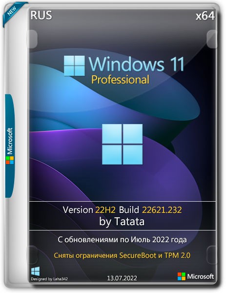 Windows 11 x64 Professional 22H2.22621.232 by Tatata (RUS/2022)