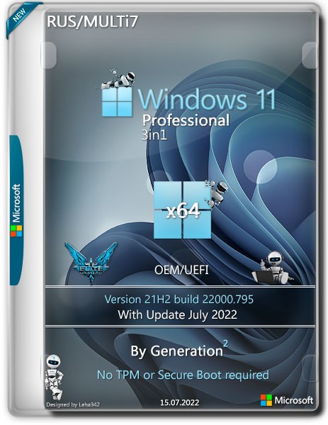 Windows 11 Pro x64 3in1 21H2.22000.795 July 2022 by Generation2 (RUS/ENG/MULTi-7)