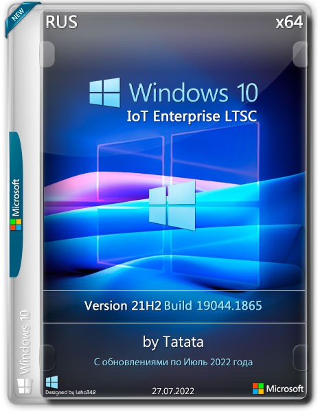 Windows 10 IoT Enterprise LTSC x64 21H2.19044.1865 by Tatata (RUS/2022)