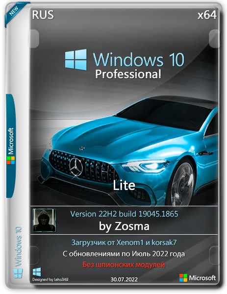 Windows 10 Pro x64 Lite 22H2.19045.1865 by Zosma (RUS/2022)